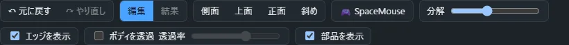 ツールバー